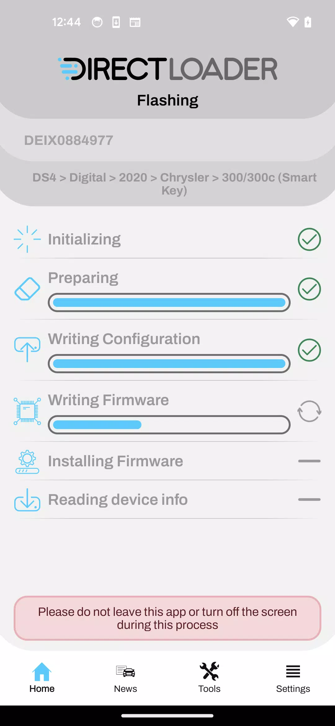 DirectLoader Screenshots