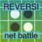 Reversi Net Battle
