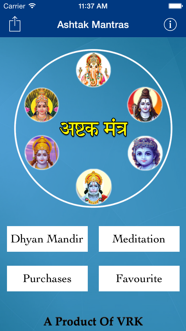Ashtak Mantras Screenshots