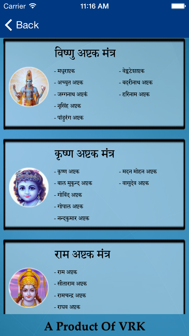 Ashtak Mantras Screenshots