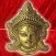 Devi Mahatmyam
