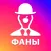 Social Tracker