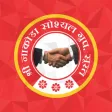 Nsg Surat