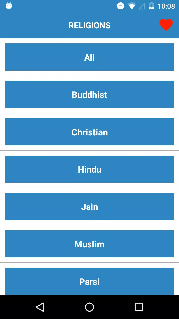 Kids Name For all Religion Screenshots