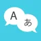 Voice Translator Traveller