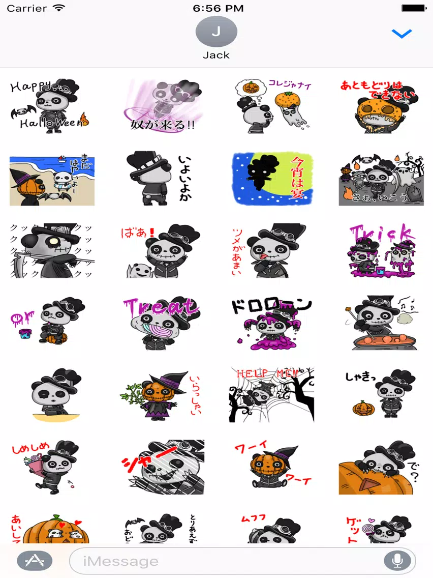Panda Halloween in Love iPad 应用截图