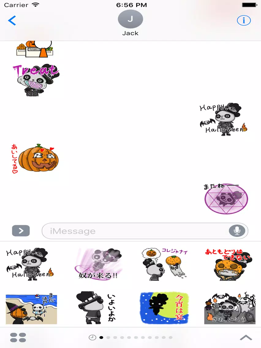 Panda Halloween in Love iPad 应用截图