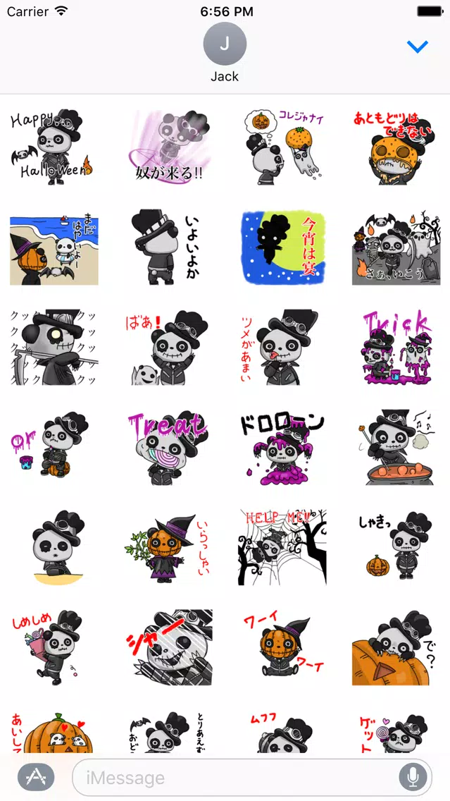 Panda Halloween in Love应用截图
