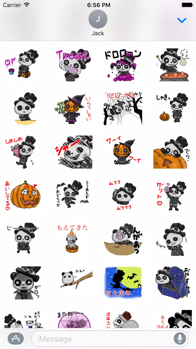 Panda Halloween in Love应用截图