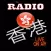 Hong Kong Radios - Top Stations Music Player FM