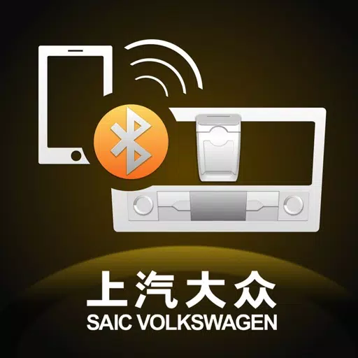 智随车联版