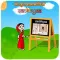 Learn Sanskrit Numbers