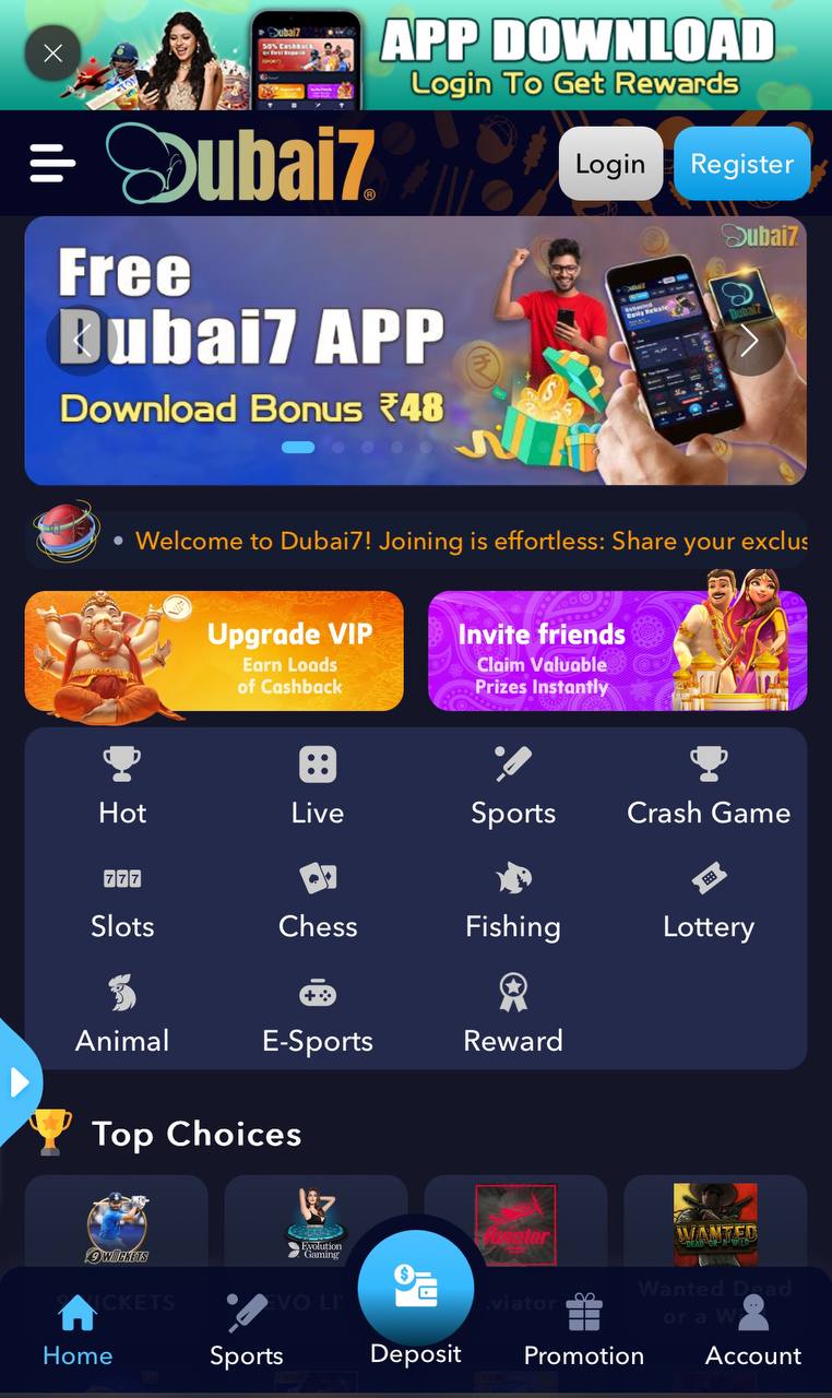 Dubai7 Screenshots