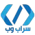 سراب وب مجری راه اندازی وب سایت و فروشگاه اینترنتی