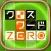 Cross Word ZERO