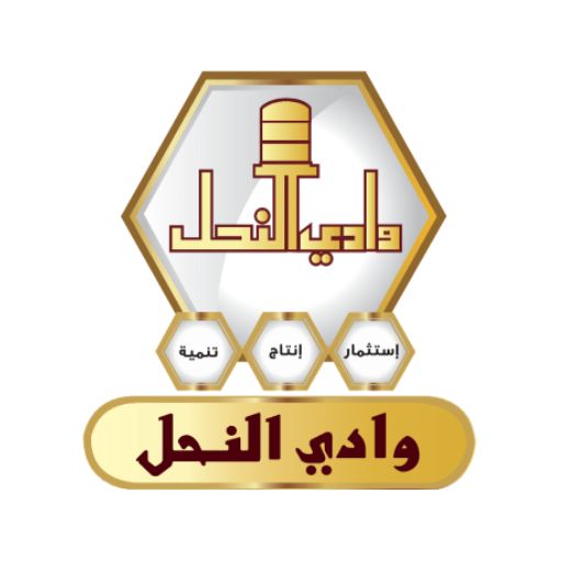wadi alnahil