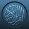 موسوعة تلاوات القرأن