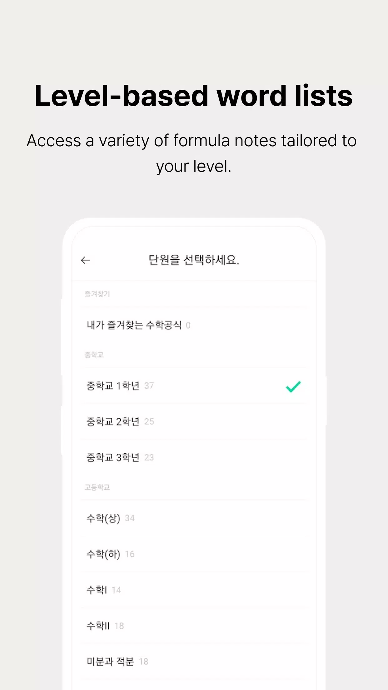 Lockscreen Math Formula-Alarm Screenshots