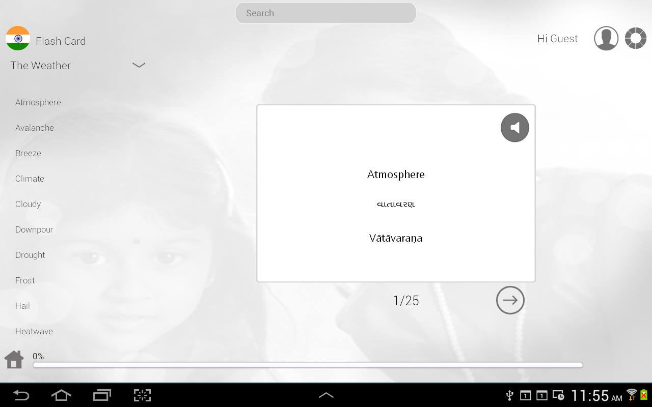 Gujarati Phrases and Vocab Screenshots
