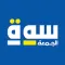 Friday Sooq