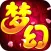 梦幻游仙记-热血三国修仙梦