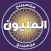 من سيربح المليون كراش