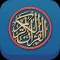 Radio Holy Quran Recitations
