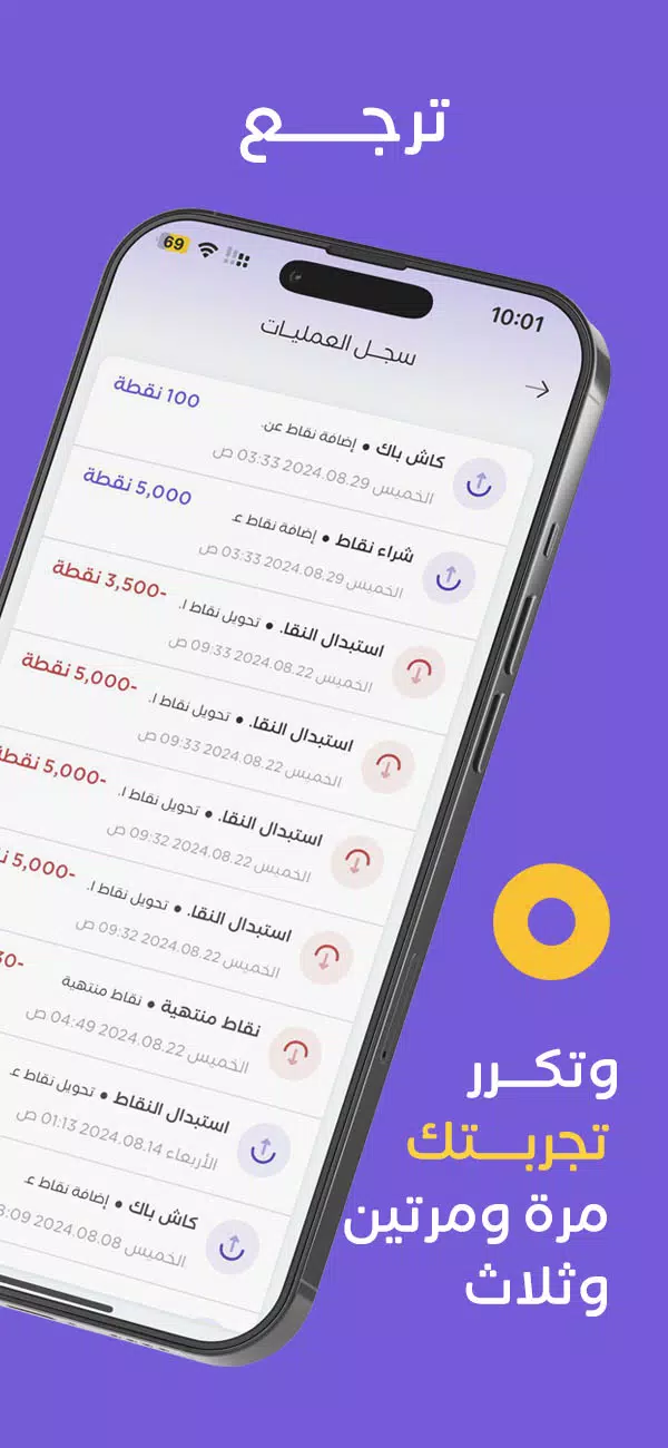 WalaOne Screenshots