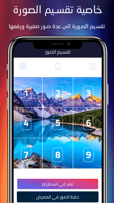 المصمم المطور - تعديل الصور Screenshots