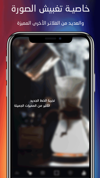 المصمم المطور - تعديل الصور Screenshots