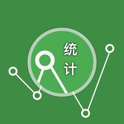 计数器-统计分析好帮手 计数器-统计分析好帮手