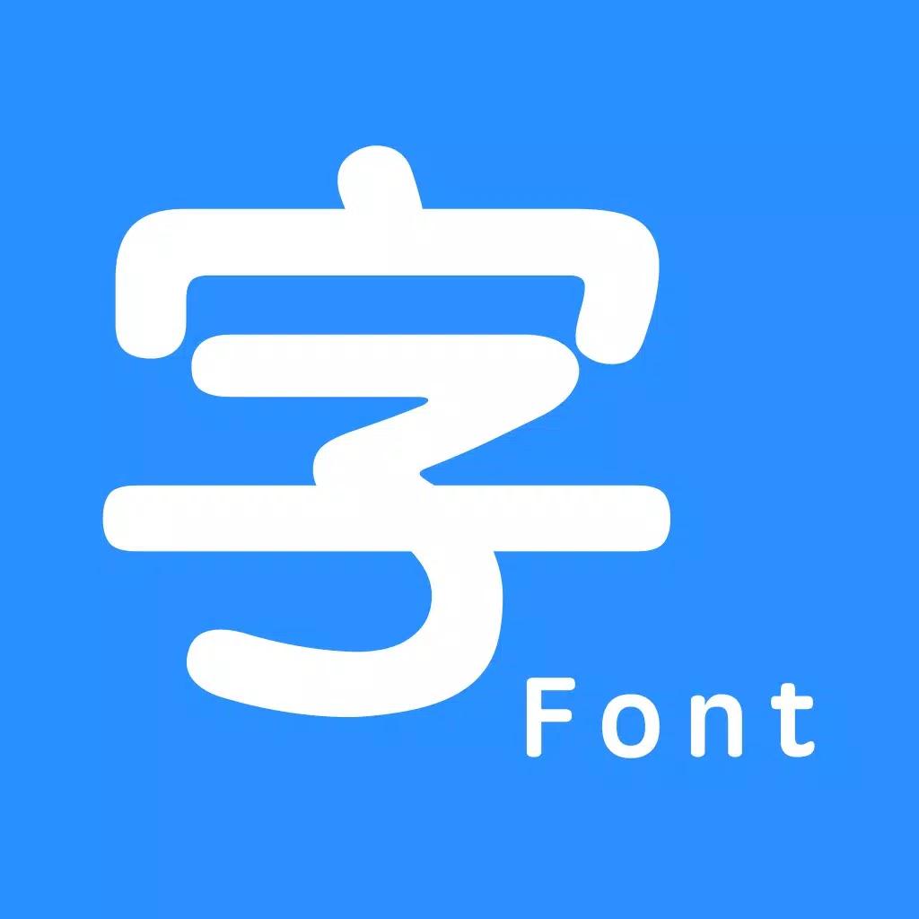 系统字体-手机字体管家字体预览 系统字体-手机字体管家字体预览