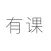 课程表-大学生必备课程表App