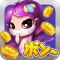 ウオポン（無料コインシューティングゲーム！）