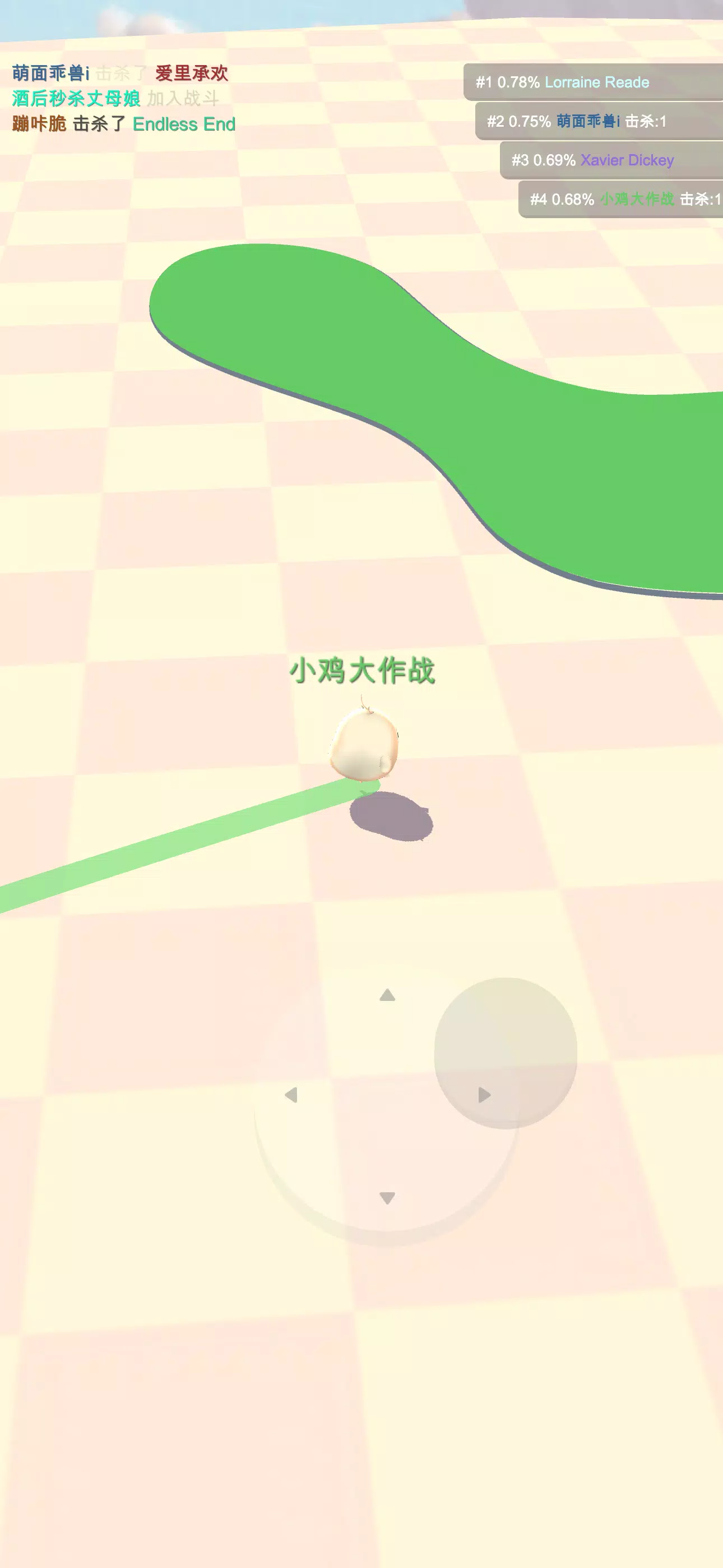 Toon Chick Screenshots