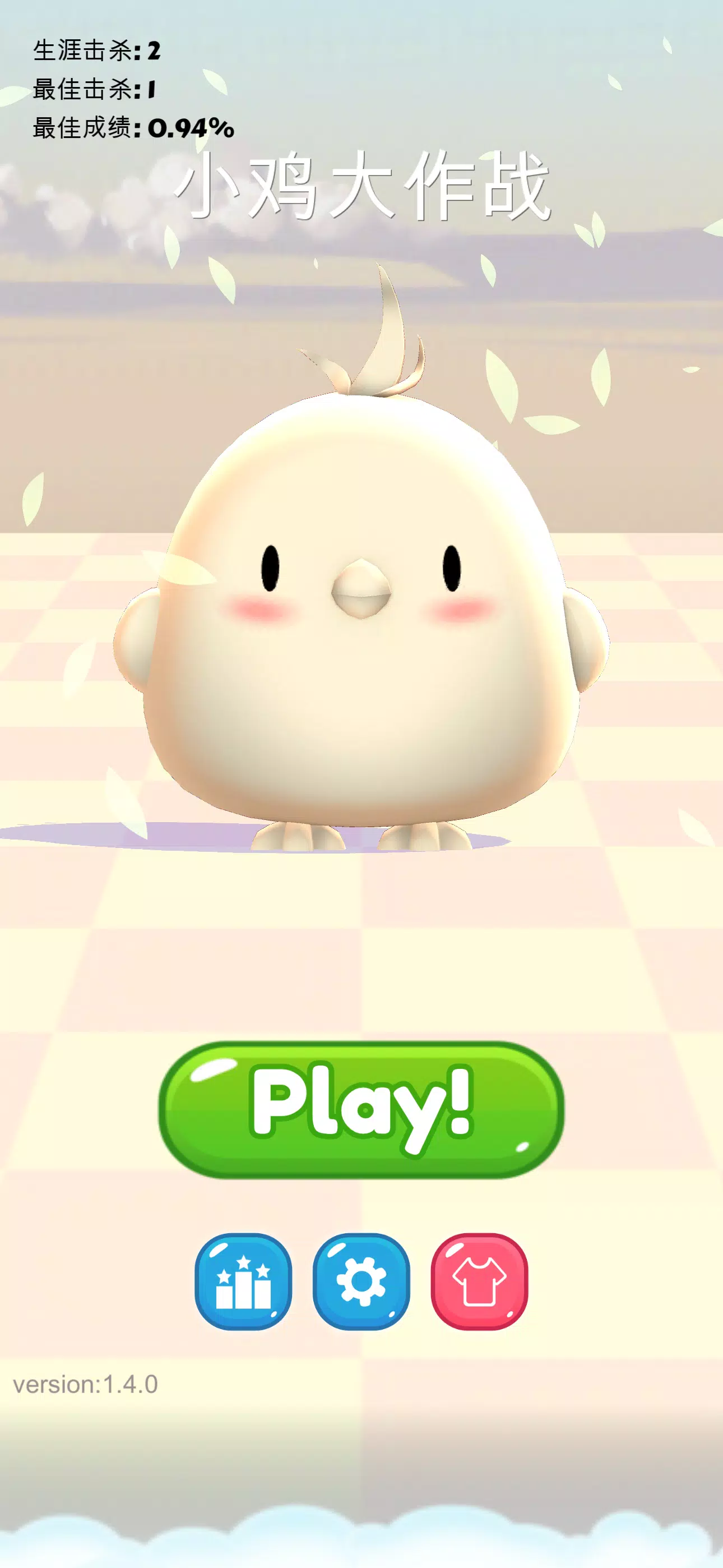 Toon Chick Screenshots