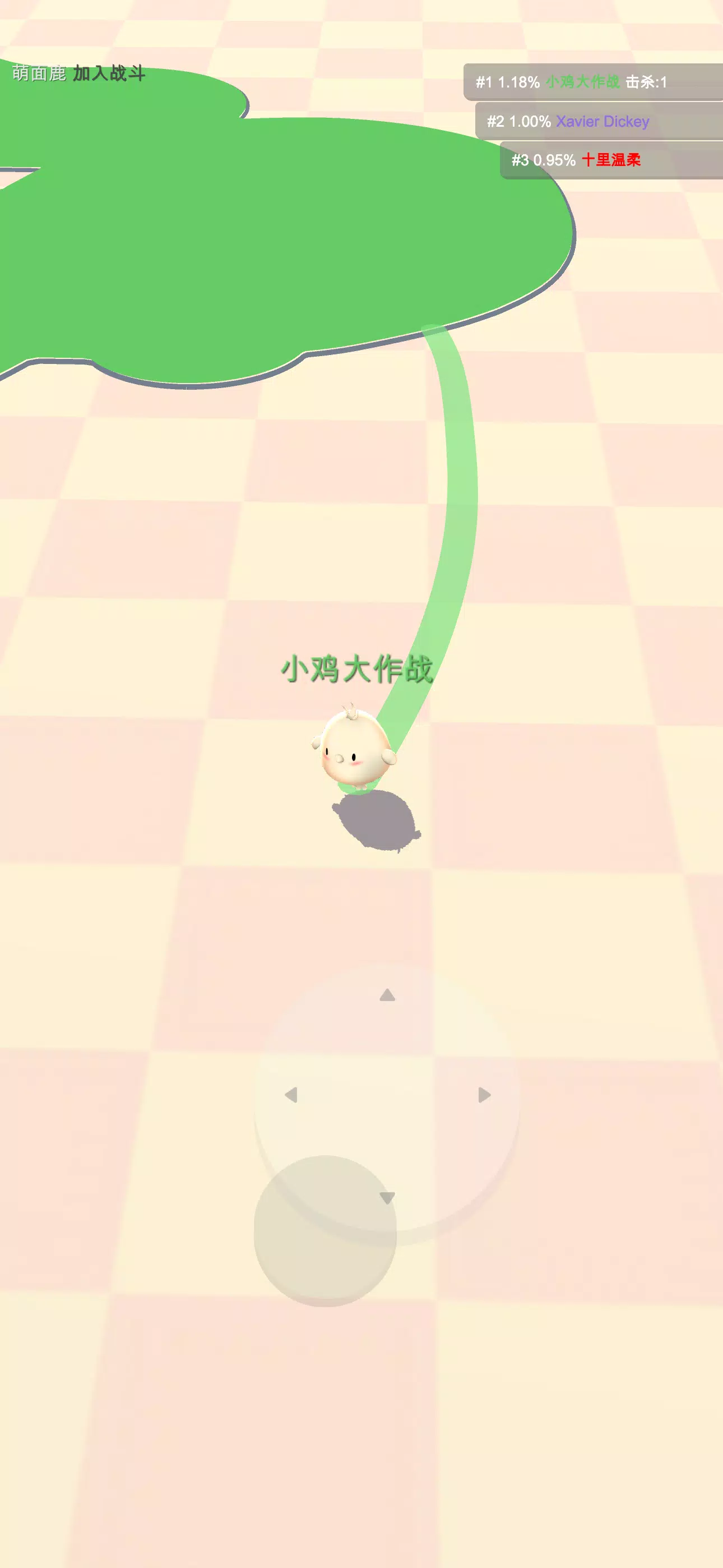 Toon Chick Screenshots