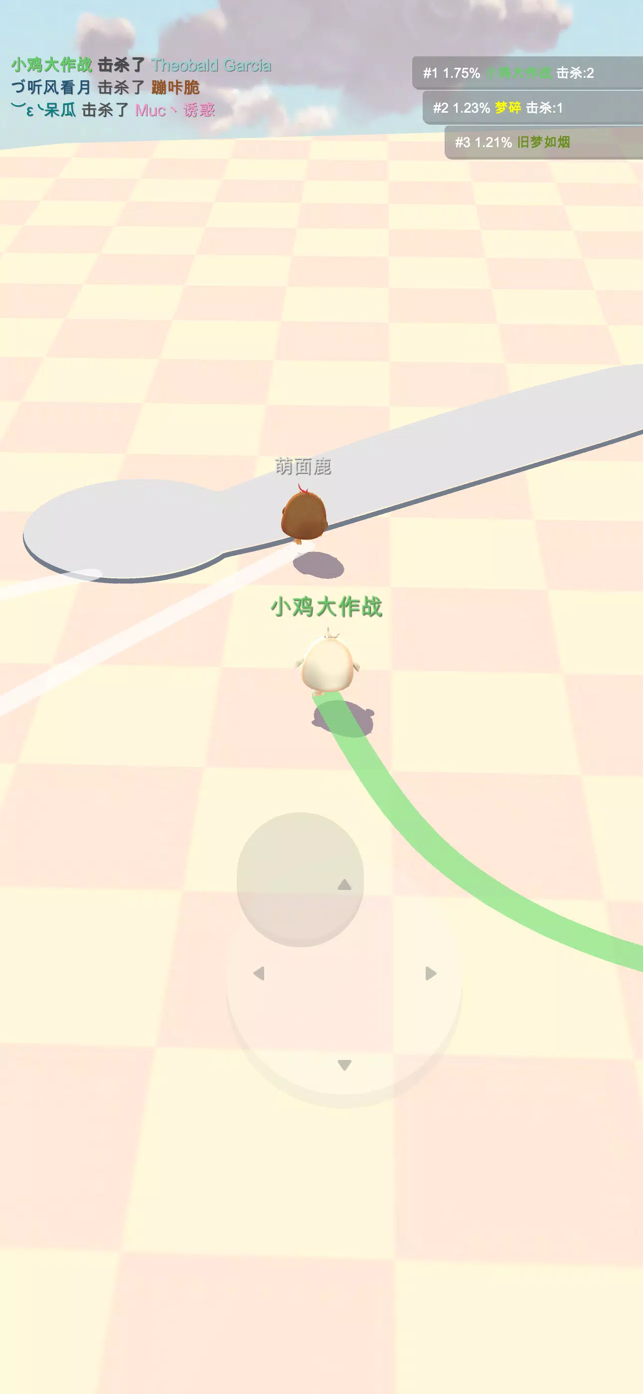Toon Chick Screenshots