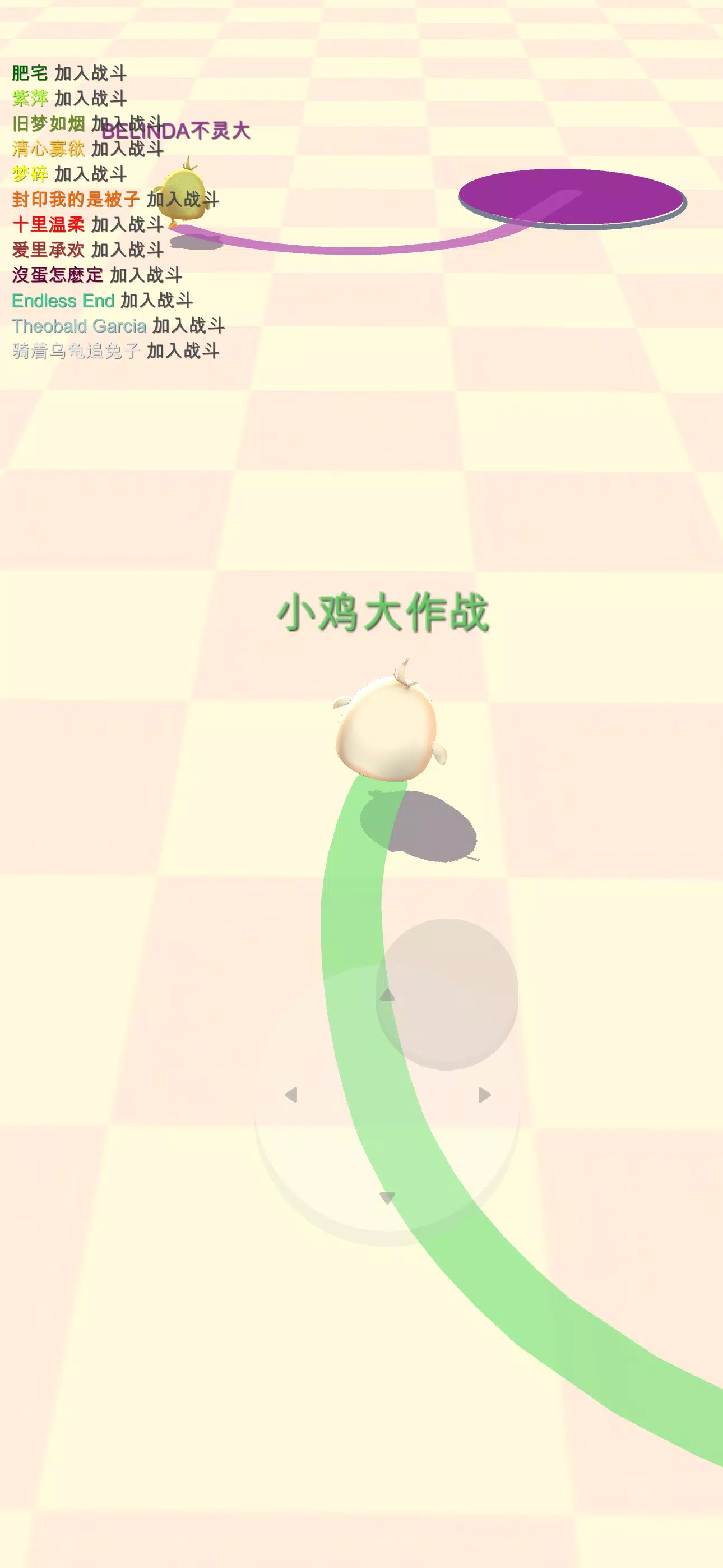 Toon Chick Screenshots
