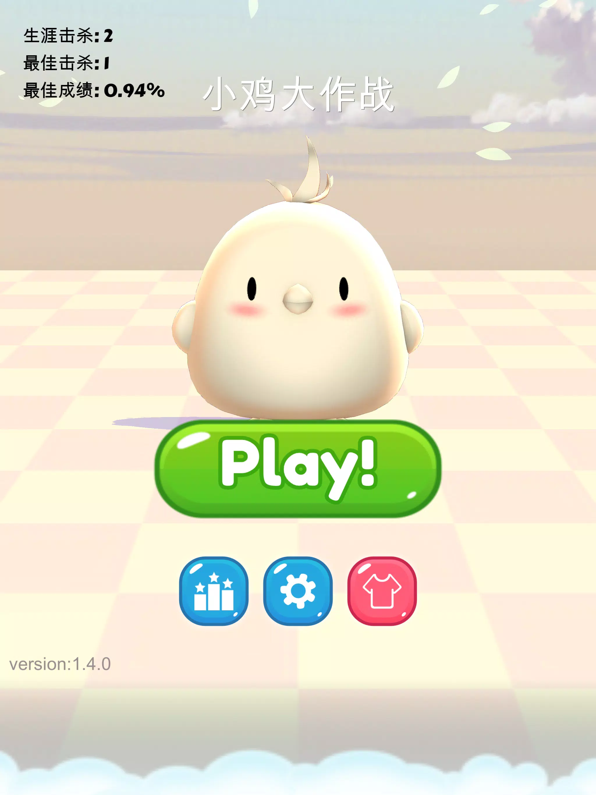 Toon Chick Screenshots
