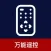 Home control software