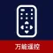 Home control software