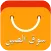 سوق الصين | عربي