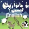 بۇ جانۋارنىڭ ئىسمى؟