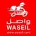 Waseil