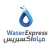 WaterEx