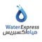 WaterEx