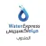 Water Express - Agent