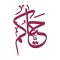 Hayakum|حياكم