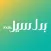 بدل سيل - Badal Sale